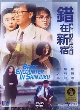 亚洲国产精品爱久久久久电影网站