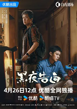 夫人在她20多岁的撕网袜