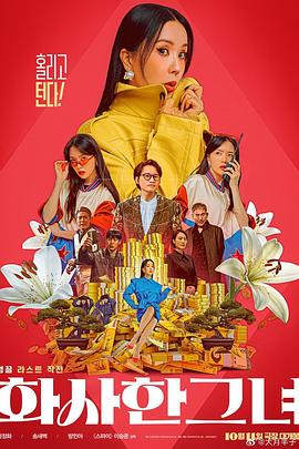台湾大尺度做爰真军武则天