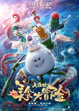 精品一区二区三区中文字幕