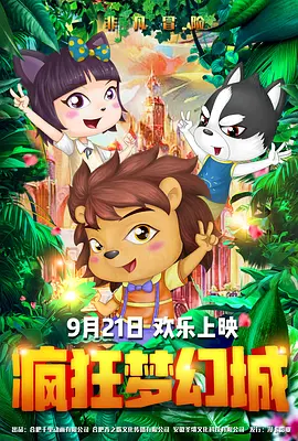 伊人久久成人成综合网222