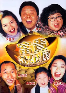 男人和女人日批