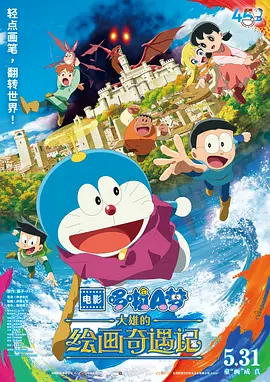 黄色日本美女