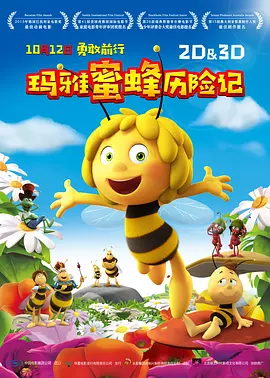 欧美a性