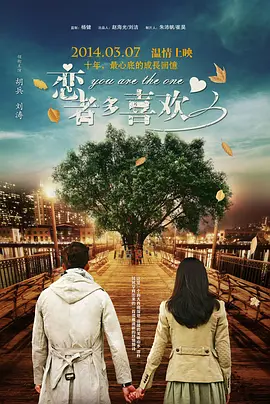 秘密女友