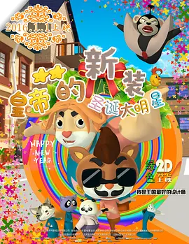 久久国产精品电影