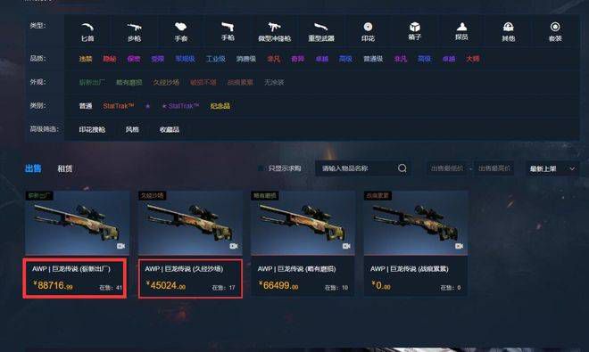 天堂一区二区三区精品