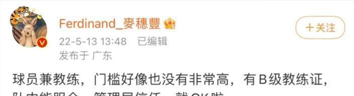 她在丈天面前被耍了三级