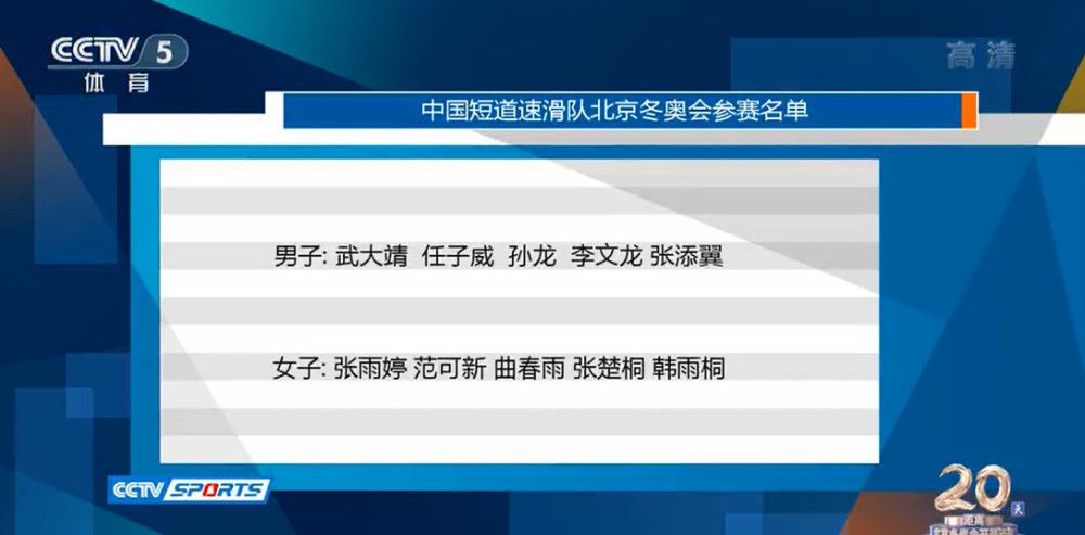电视台上发生的事情