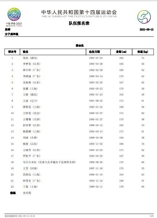 亚洲国产一区在线观看