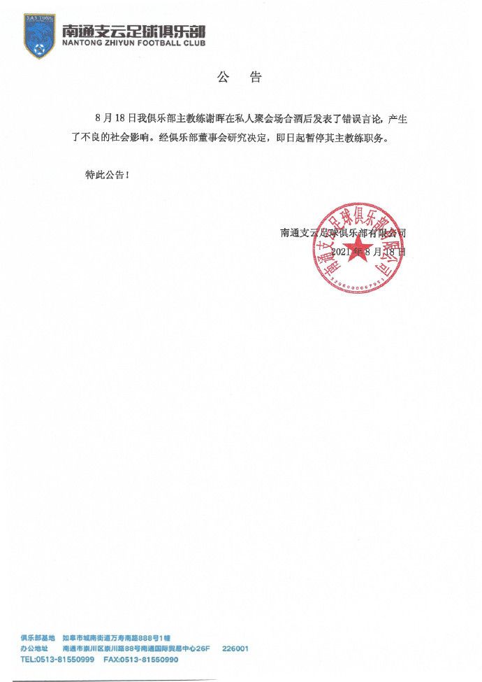 善于伪装的小女孩