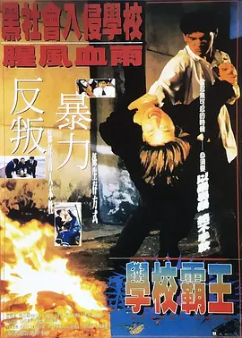 热室友2020