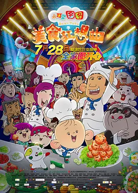 精品久久久久久综合网
