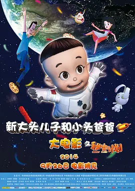 男生女生一起差差差差差