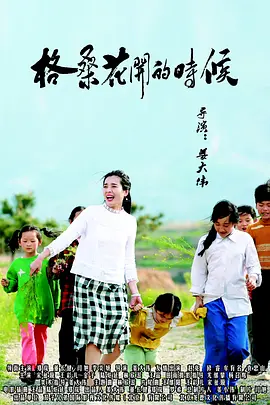 日日爱影视