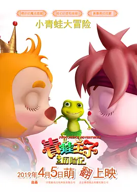 日韩中文字幕在线观看