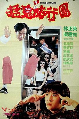 麻辣年糕的味道：导演切块