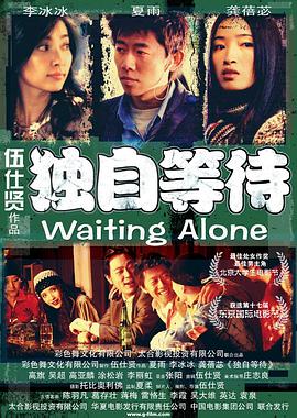 伊人免费视频