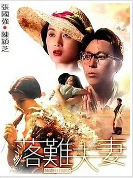 狠狠操婷婷