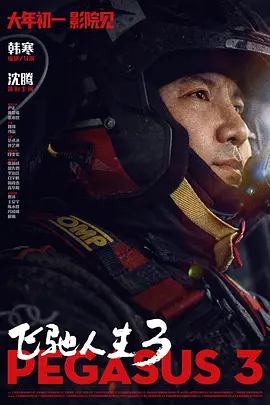 欧美在线中文字幕高清的