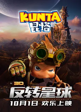 梁朝伟和汤唯的电影免费观看
