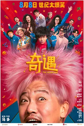 激情欧美亚洲