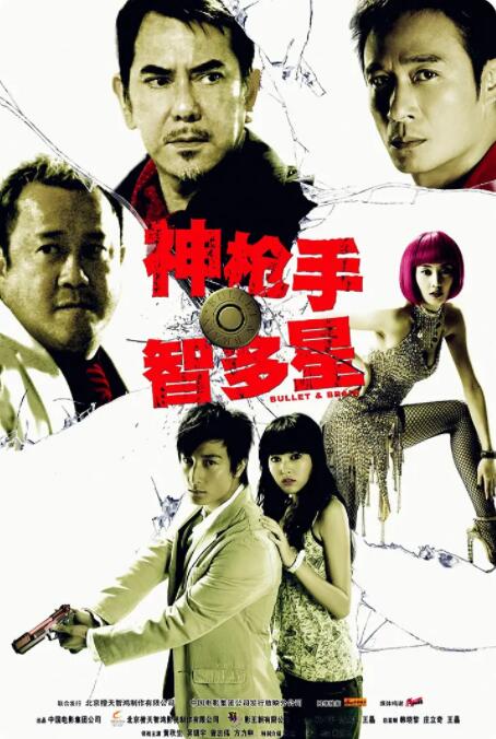 女生让男生捅