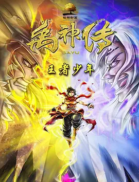 替坦赛沃莫诺康宁