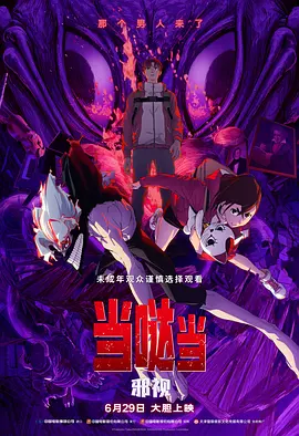 国产男同志麻豆bosyhd