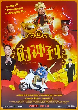 天天av天天翘天天综合网