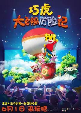 在办公室扒开h