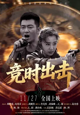 午夜精品一区二区三区在线播放