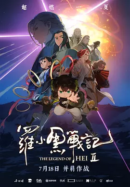 禁欲培室