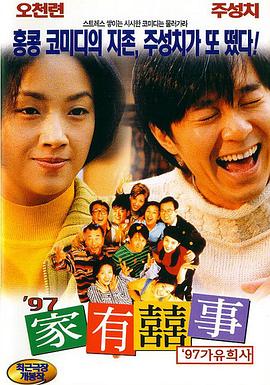 国产日韩免费