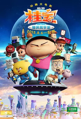 金鹰绳艺