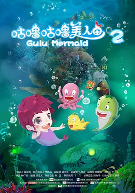 水母影院