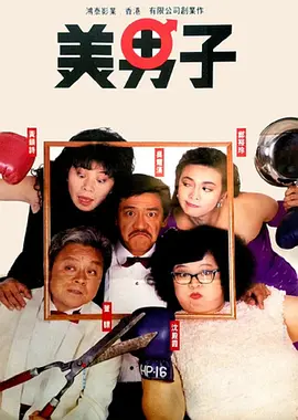 日本高清一道本