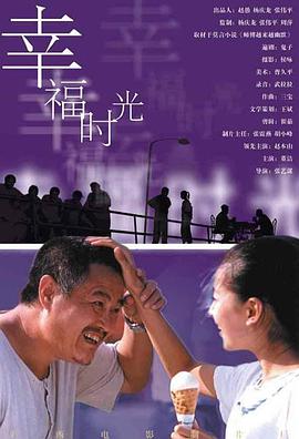 在线播放人成午夜免费视频