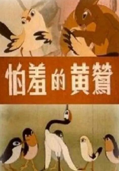 av小