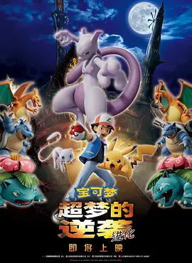 《普罗米修斯3》在线播放