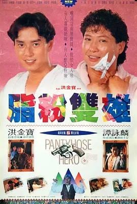 欧美日韩在线视频观看
