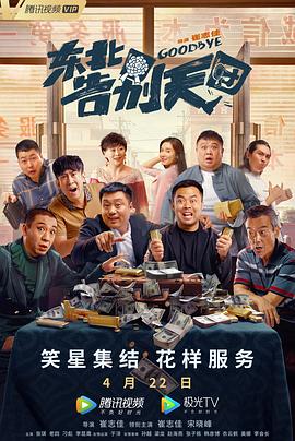 年轻的嫂子3韩国电影