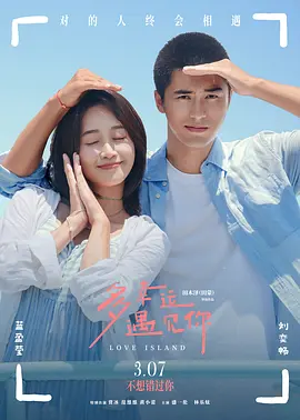 儿子是老公