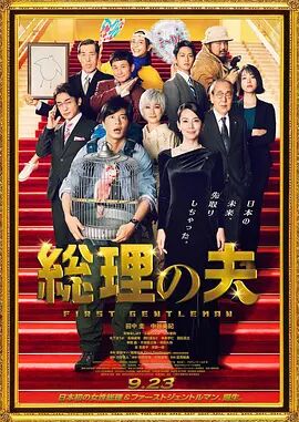欧美日日