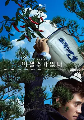 国产 欧美 日本