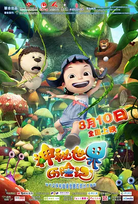 怡红院综合网