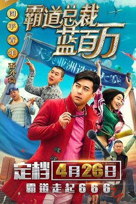 未满十八18周岁禁止免费国产