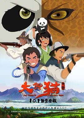 免费看成年人视频