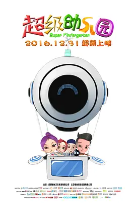 操大逼小说