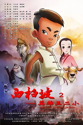 秋霞理论电影在线观看